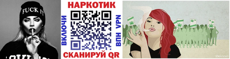 Цена Надым Бошки Шишки Меф мяу мяу Кокаин ГАШ