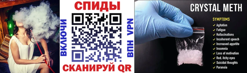 Амфетамин Premium Надым
