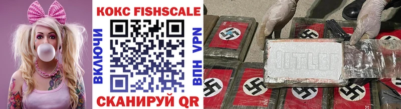 Кокаин VHQ  купить закладку  Надым 