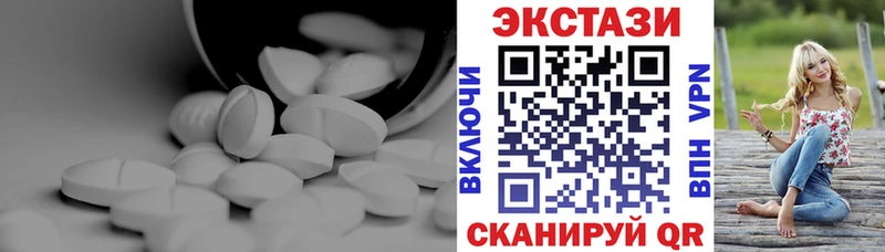 Экстази XTC  купить наркотик  Надым 