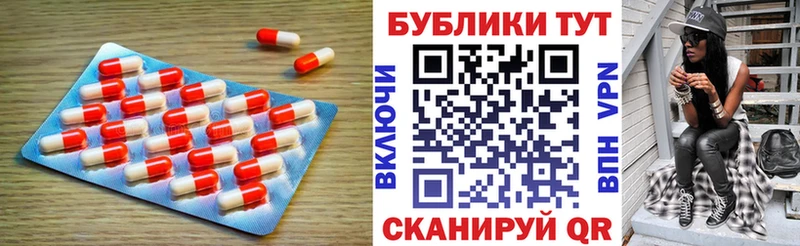 ЭКСТАЗИ таблы Надым