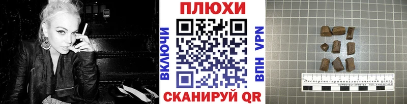 ГАШИШ hashish  Надым 