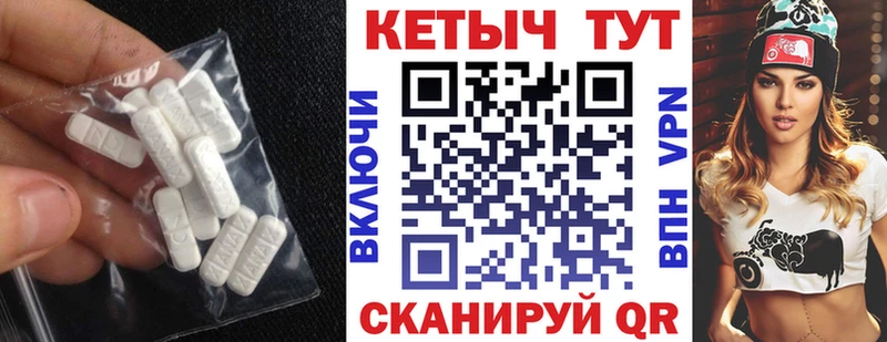 цены   Надым  МЕГА рабочий сайт  Кетамин VHQ 