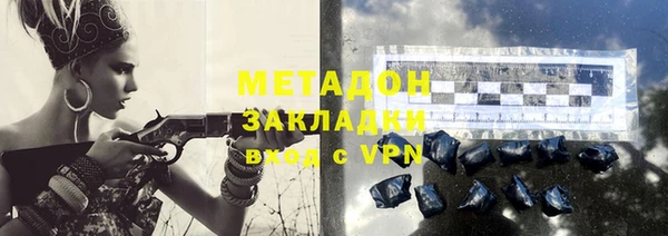 дурь Беломорск