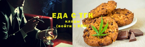 кокаин перу Белокуриха