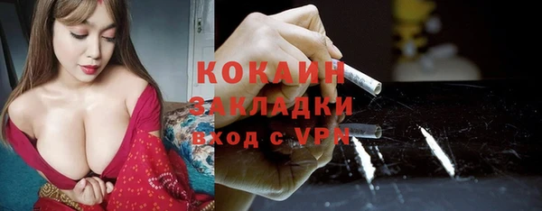 spice Белоозёрский