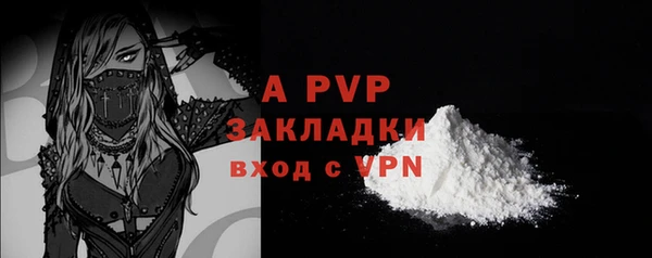 spice Белоозёрский