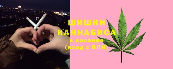 экстази Балахна