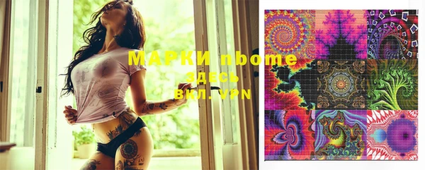 spice Белоозёрский