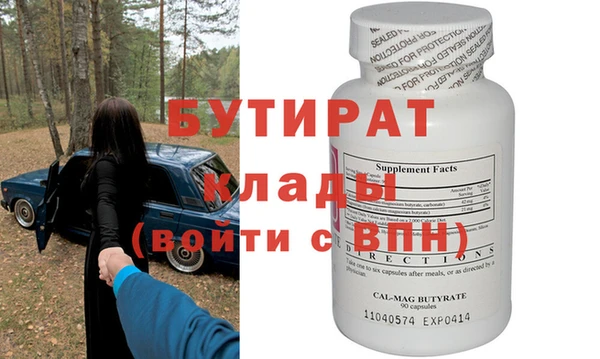 кокаин перу Белокуриха