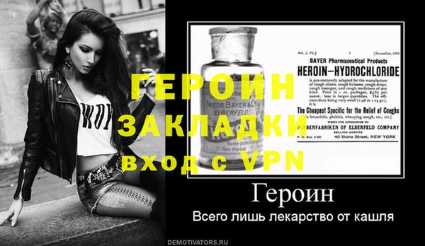 дурь Беломорск