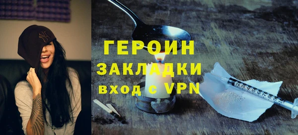 spice Белоозёрский