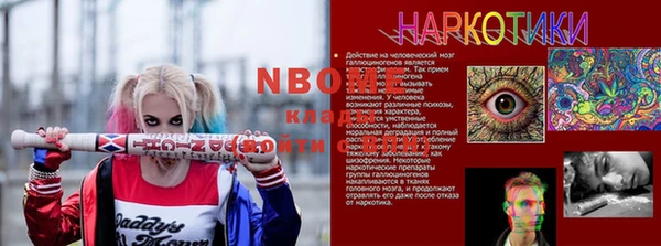кокаин перу Белокуриха