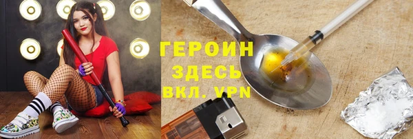 кокаин перу Белокуриха