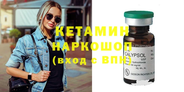 spice Белоозёрский