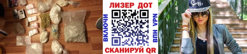 Лсд 25 экстази кислота  KRAKEN маркетплейс  Надым 