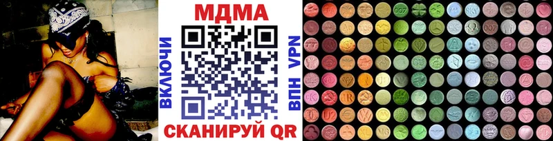 МДМА кристаллы  наркота  Надым 