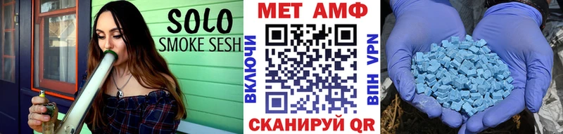 МЕТАМФЕТАМИН Methamphetamine Надым