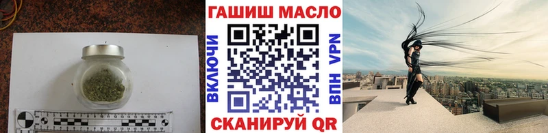 ТГК концентрат где купить наркоту mega сайт Надым